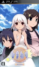 Capa de Himawari: Pebble in the Sky Portable Capa de Himawari: Pebble in the Sky Portable