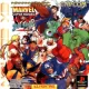 Marvel Super Heroes vs Street Fighter EX Edition