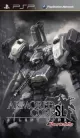 Armored Core: Silent Line - Portable