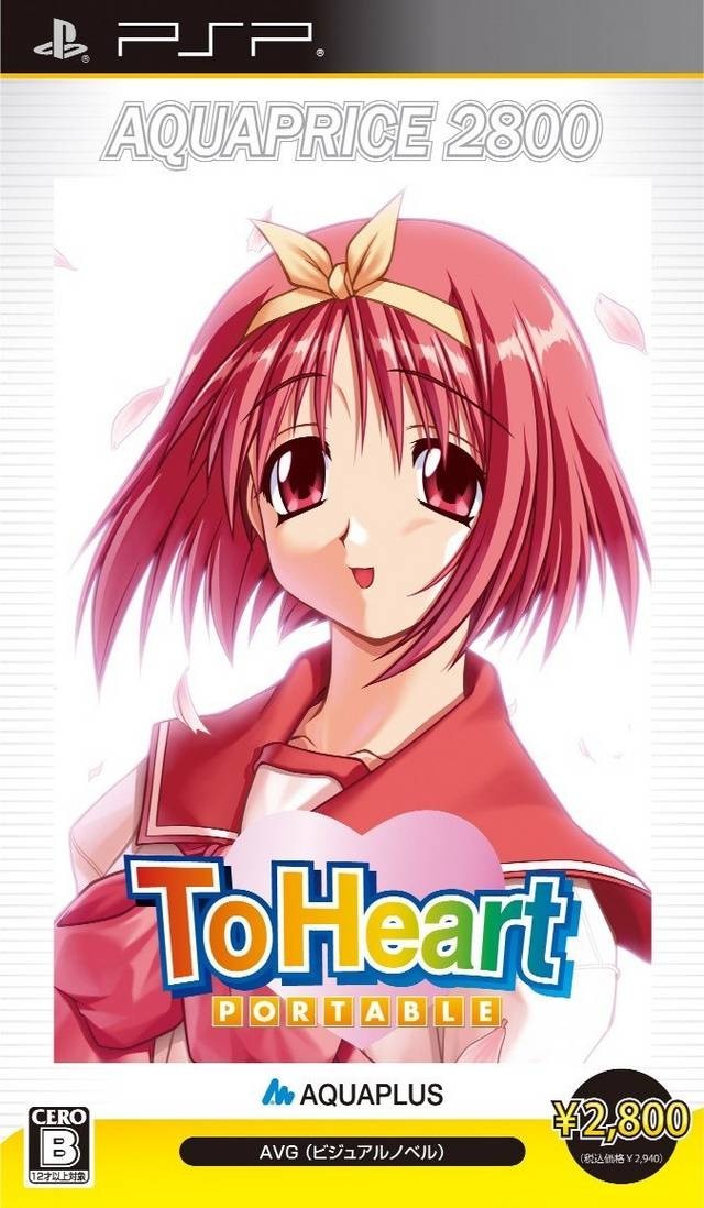 Capa do jogo To Heart Portable