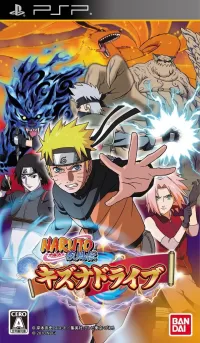 Cover of Naruto Shippuden: Kizuna Drive