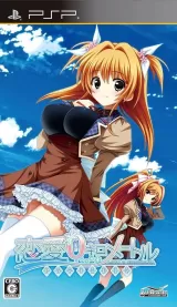 Capa de Renai 0 Kilometer Portable Capa de Renai 0 Kilometer Portable