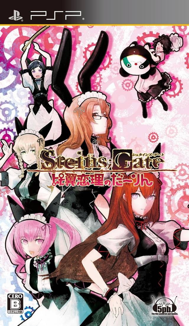 Steins;Gate: My Darlings Embrace cover