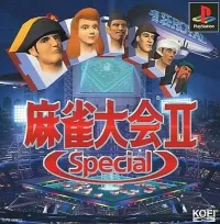 Mahjong Taikai II Special cover