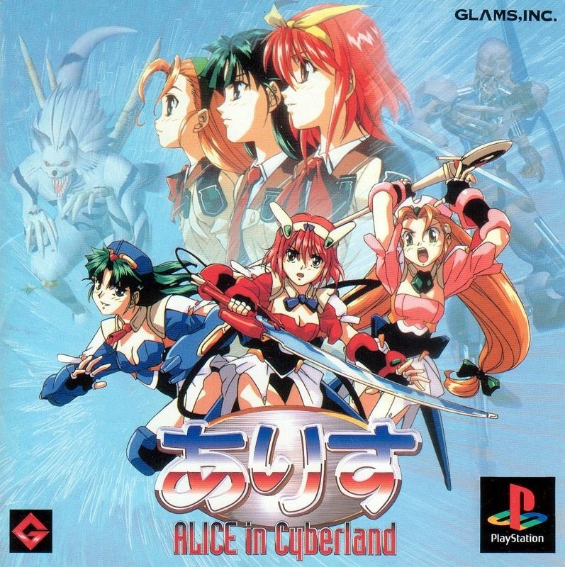 Alice in Cyberland cover