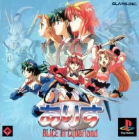 Cover of Alice in Cyberland
