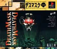 Cover of DeathMask