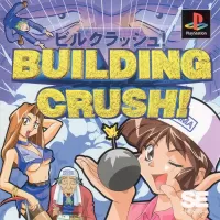 Cover of Building Crush!