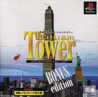  The Tower: Bonus Edition cover