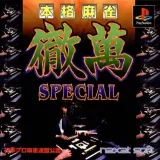Capa de Honkaku Mahjong: Tetsuman Special Capa de Honkaku Mahjong: Tetsuman Special