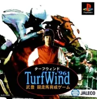 TurfWind '96: Take Yutaka Kyousouba Ikusei Game cover
