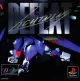 Future Racer cover