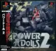 Power Dolls 2 cover