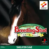 Cover of Breeding Stud: Bokujo de Aimasho