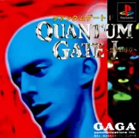 Quantum Gate I: Akumu no Joshou cover