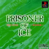 Capa de Prisoner of Ice: Jashin Kourin Capa de Prisoner of Ice: Jashin Kourin