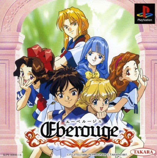 Eberouge cover