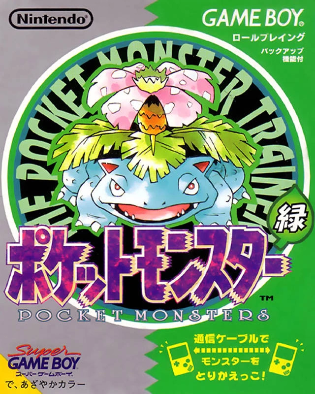 Pokémon Green cover