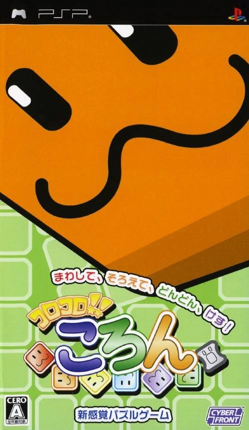 Capa do jogo Korokoro Kollon