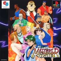 The Master's Fighter cover