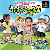Love Game's: Wai Wai Tennis 2 cover