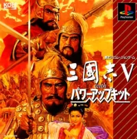 Romance of the Three Kingdoms V with Power Up Kit cover