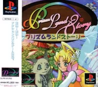 Prism Land Story cover