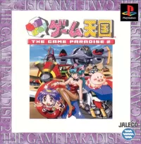 Cover of GUNbare! Game Tengoku: The Game Paradise 2