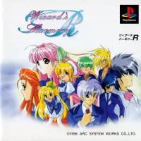Cover of Wizard's Harmony R