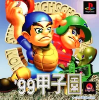 Cover of '99 Koshien