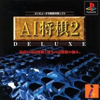 AI Shogi 2 Deluxe cover