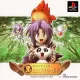 Capa de Monster Complete World