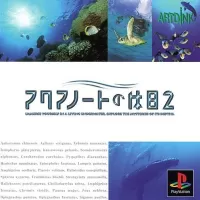 Aquanaut no Kyujitsu 2 cover