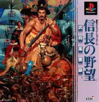 Nobunaga's Ambition: Lord of Darkness cover