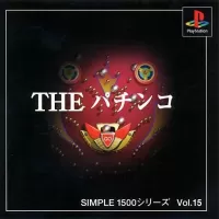 Simple 1500 Series: Vol.15 - The Pachinko cover