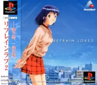 Cover of Refrain Love 2