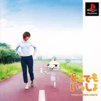 Cover of Doko Demo Issyo
