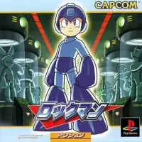 Cover of Rockman Complete Works: Rockman