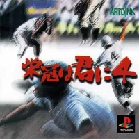 Cover of Eikan wa Kimi ni 4