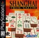Capa de Shanghai True Valor
