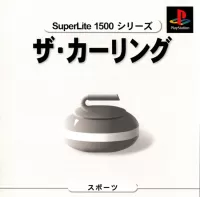 SuperLite 1500 Series: The Curling cover