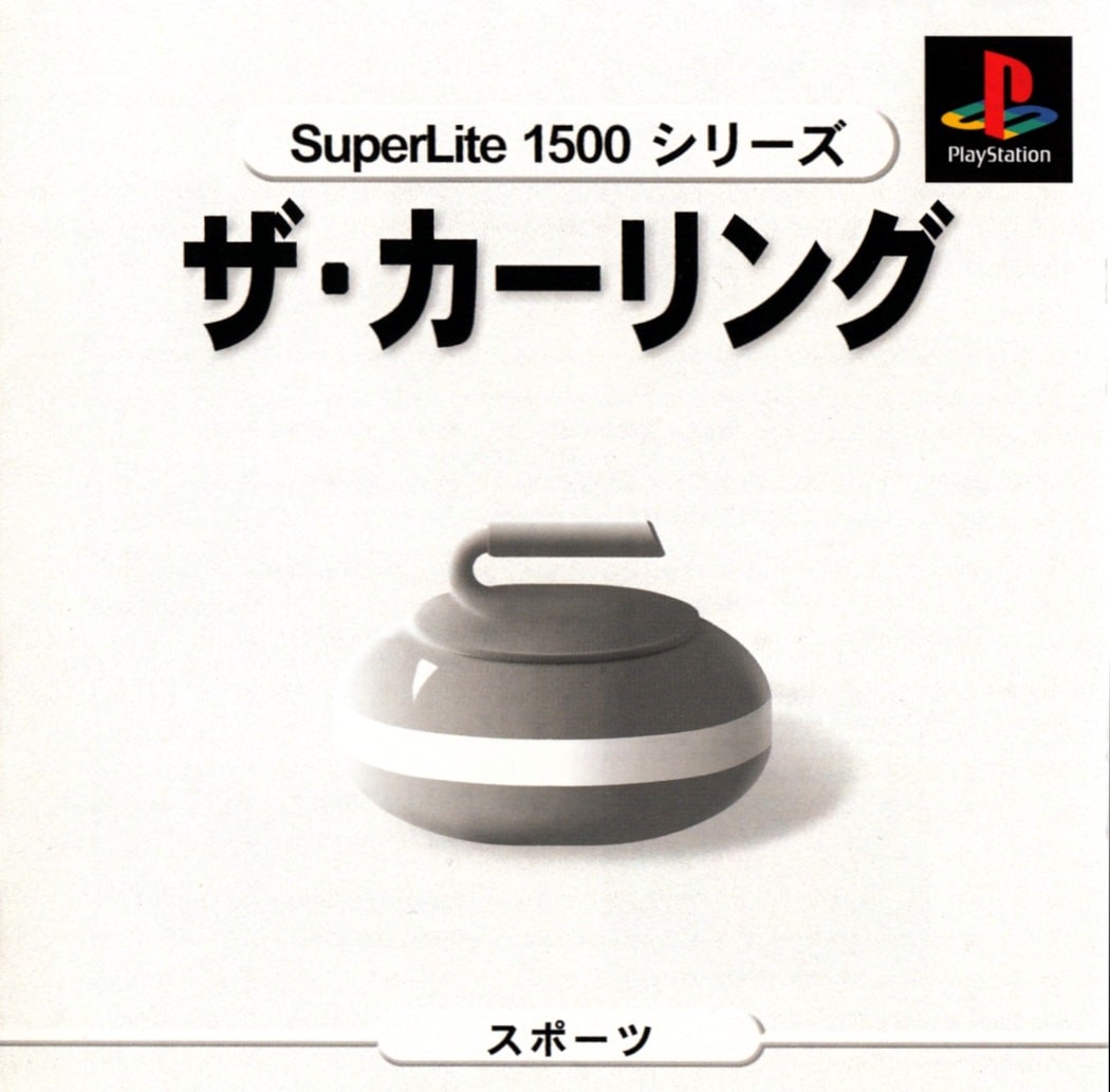 SuperLite 1500 Series: The Curling cover