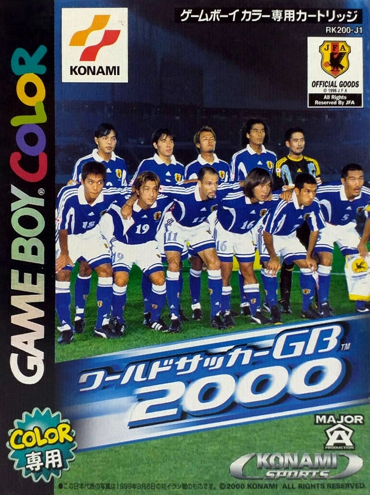 International Superstar Soccer 2000 cover