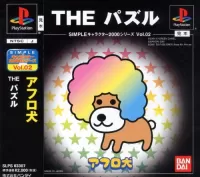 Afro Ken: The Puzzle cover