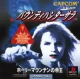 Capa de Bounty Hunter Sara: Holy Mountain no Teio