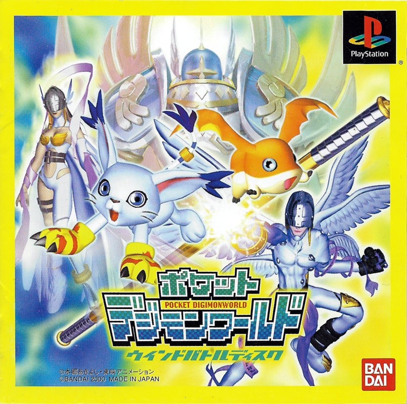 Capa do jogo Pocket Digimon World: Wind Battle Disc