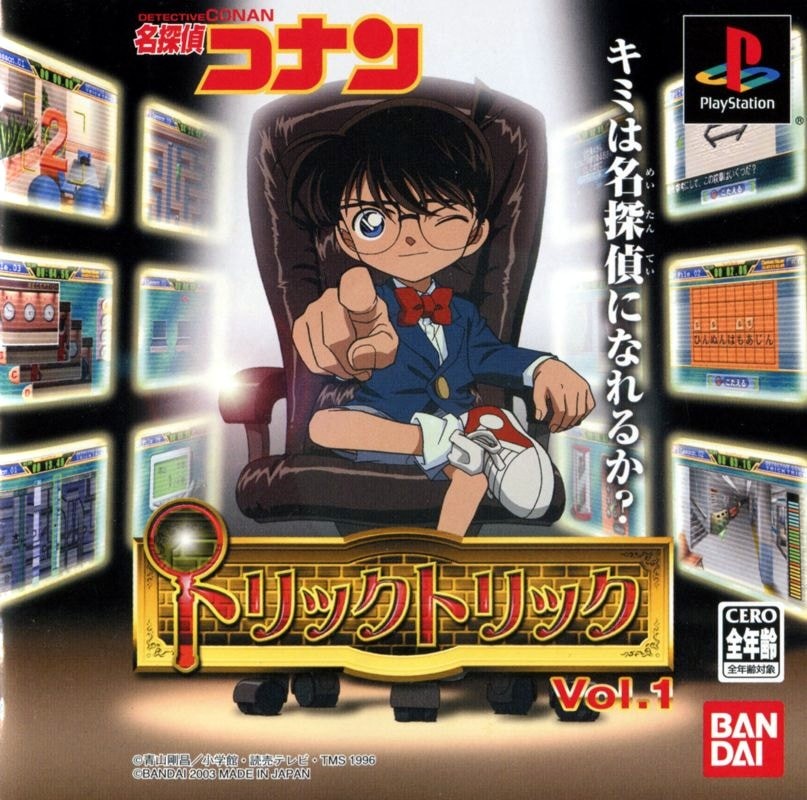Capa do jogo Meitantei Conan: Trick Trick - Vol.1