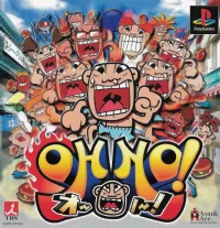Cover of OH NO!