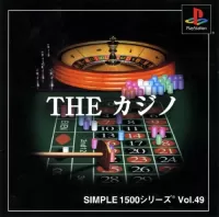 Simple 1500 Series: Vol.49 - The Casino cover