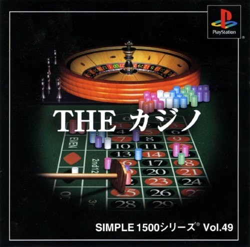 Capa do jogo Simple 1500 Series: Vol.49 - The Casino